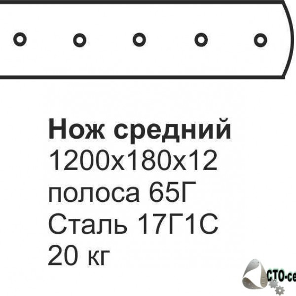 Нож переднего отвала грейдера ГС-10.01, средний 258.07.03.00.005