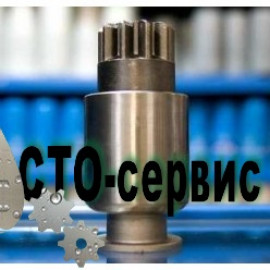 Бендикс к стартеру ZL50, ZL30