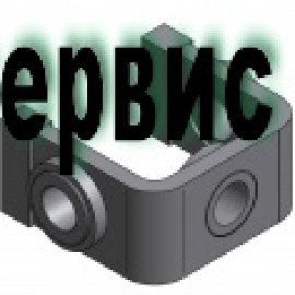 Вилка ДЗ-98В1.2.25.02.010