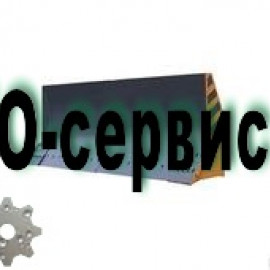 Отвал передний без ножей ДЗ-140А.25.12.120