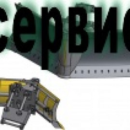 Путепрокладочное оборудование ДЗ-98М1.79.02.000