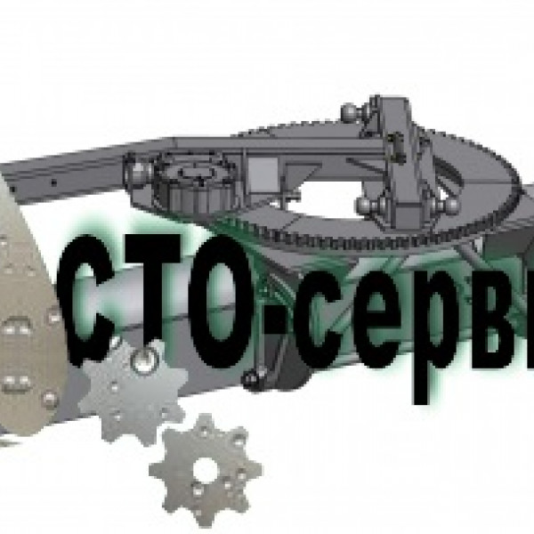 Рама тяговая полноповоротная в сборе ДЗ-98.34.00.000